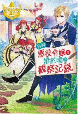 甜蜜惩罚剧照1